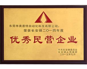 20190808145329_6880