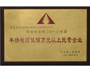 20190809175255_2979