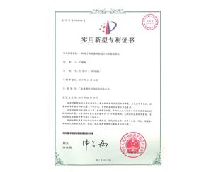 20190809180831_8767