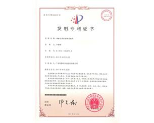 20190809180908_9580