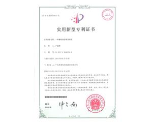 20190809180954_6660