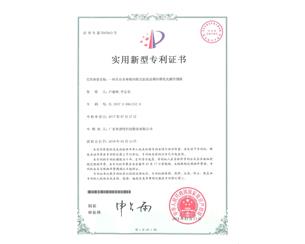 20190809181038_2525