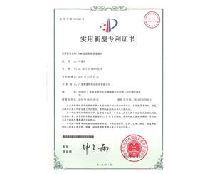 20190809181121_3398