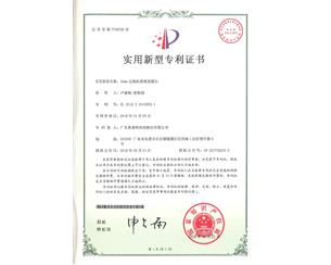 20190809182428_8292