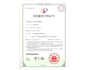 20190809183153_1648