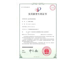 20190809183229_5284