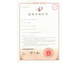 20190809190508_8919