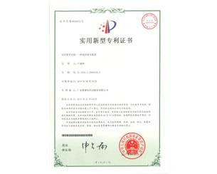20190809190547_3771