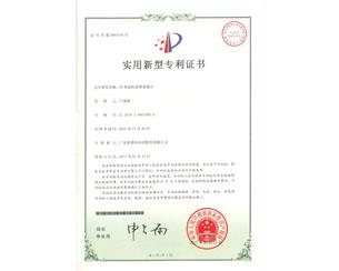 20190809190713_1773