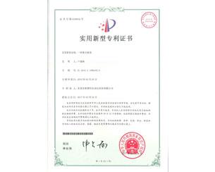 20190809190851_4575
