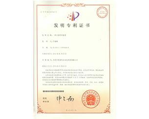 20190810101826_4357