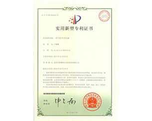 20190810102220_7637