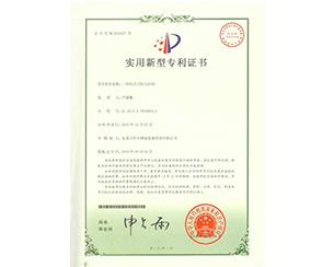 20190810105151_9284
