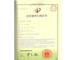 20190810105233_0969