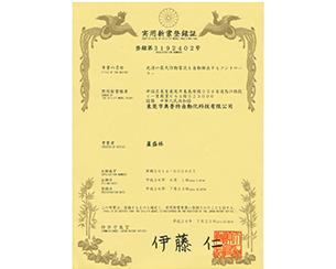 20190810105316_4026