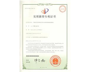 20190810105444_7612