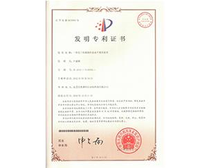 20190810105950_8805