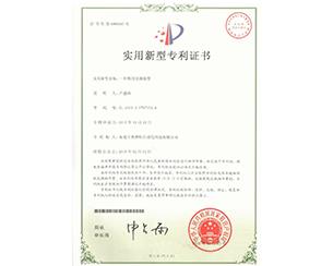 20190810110017_2601