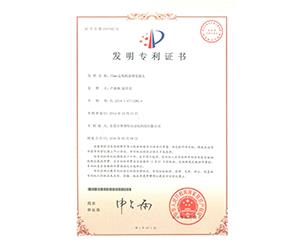 20190810110047_4930