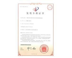 20190810110129_6755
