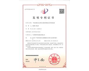 20190810113723_3372