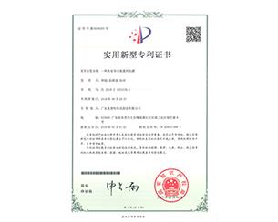 20190810113929_7911