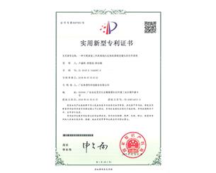 20190810114016_7315