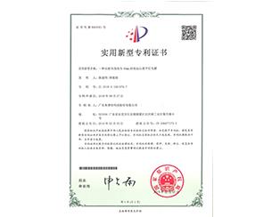20190810114225_7438