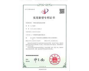 20190810114422_0420