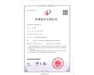 20190810114625_6098