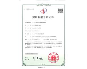 20190810114743_1263
