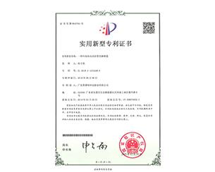 20190810114934_1049