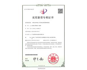 20190810115129_0771