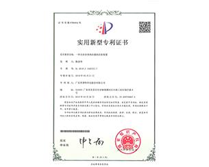 20190810115336_2798