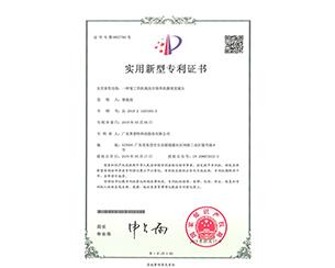 20190810115459_1783