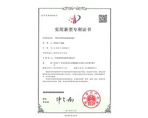 20190810133825_6648