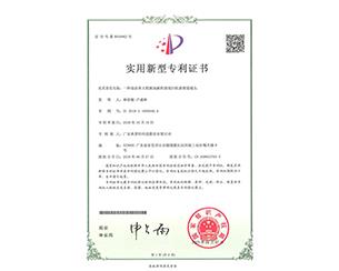 20190810133918_1745
