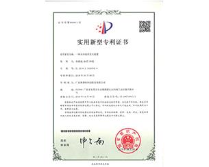 20190810134135_7093