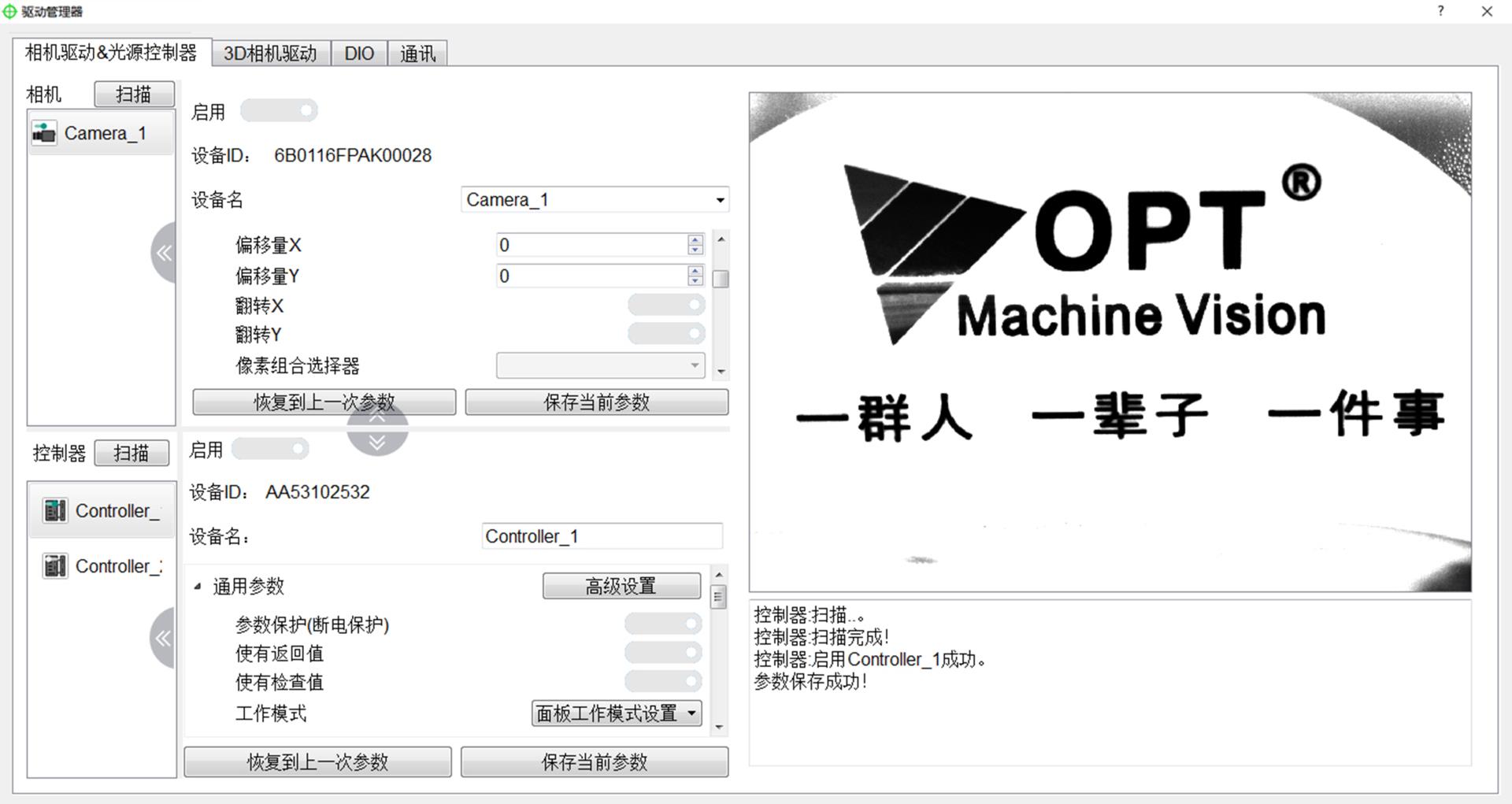 九游·会(J9.com)集团官网 - 真人游戏第一品牌[首页]