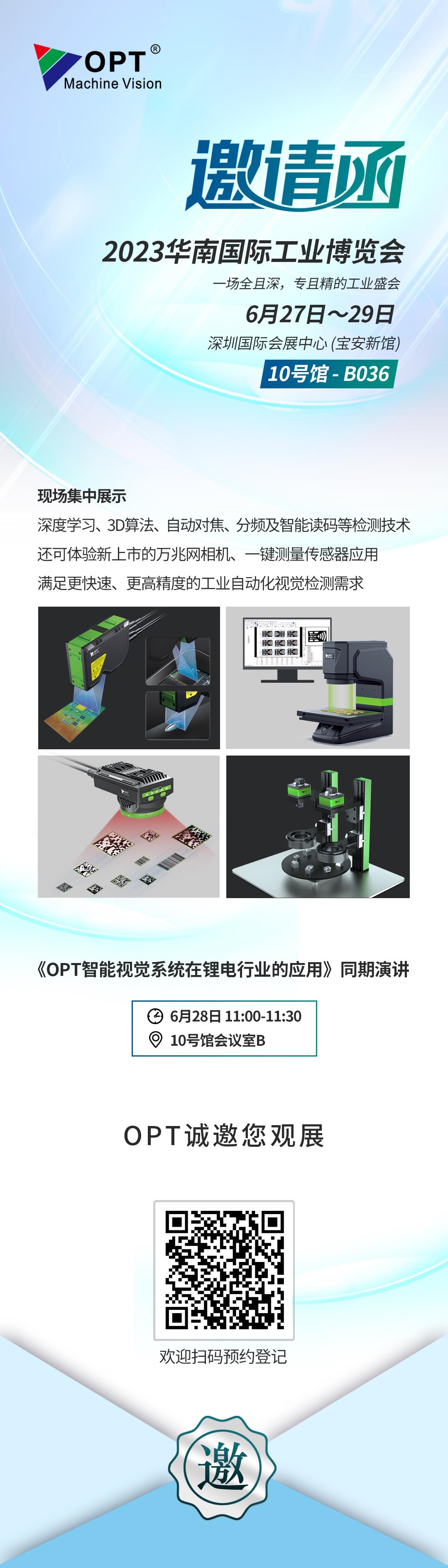 九游·会(J9.com)集团官网 - 真人游戏第一品牌[首页]