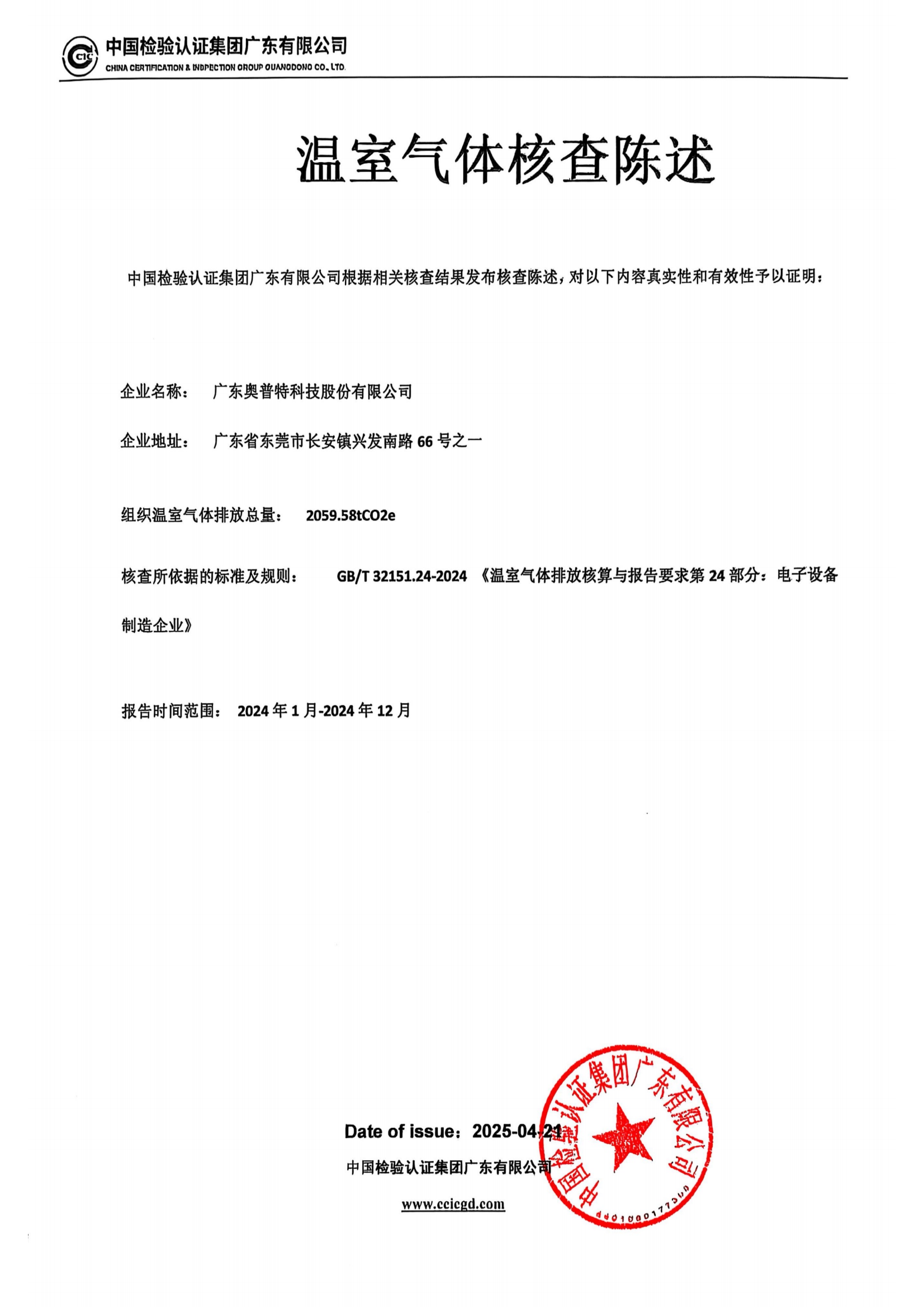九游·会(J9.com)集团官网 - 真人游戏第一品牌[首页]