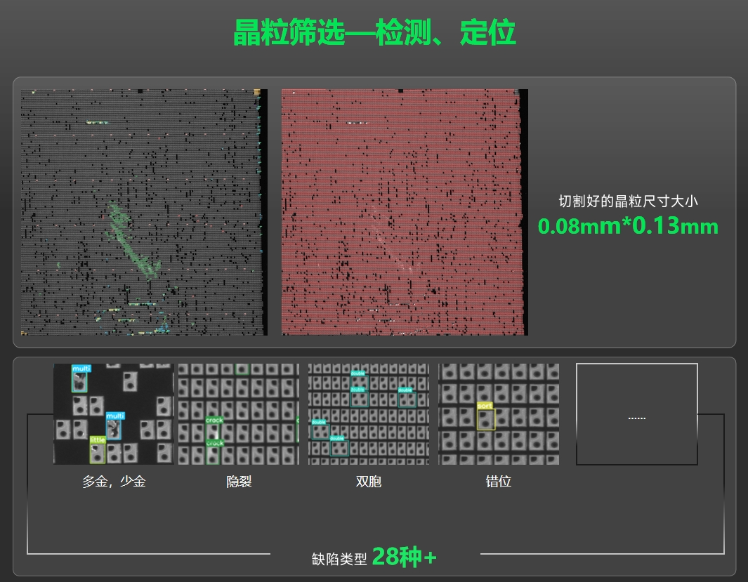 20250715133416_2519